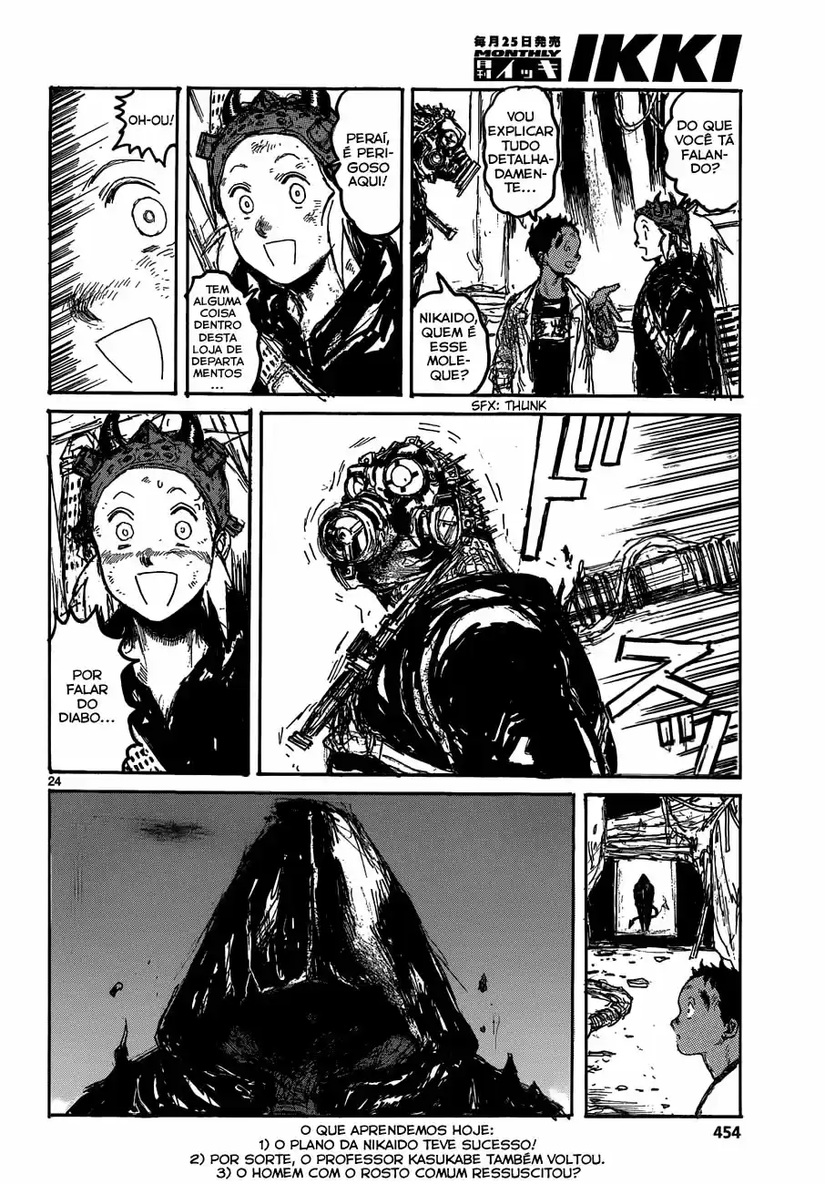Read Dorohedoro BR Manga Online