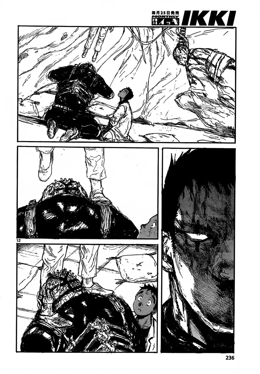 Read Dorohedoro BR Manga Online