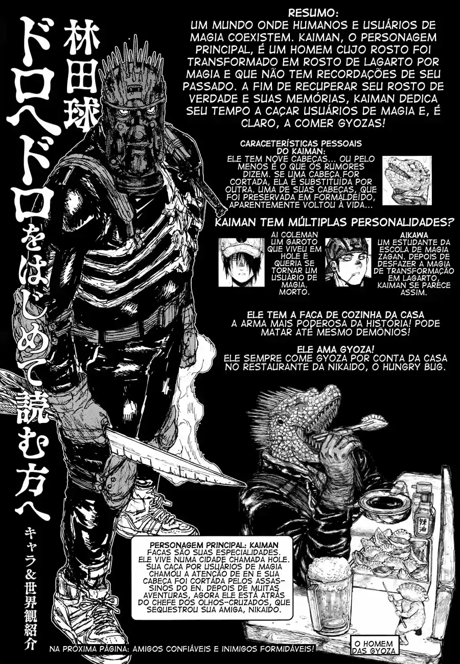 Read Dorohedoro BR Manga Online