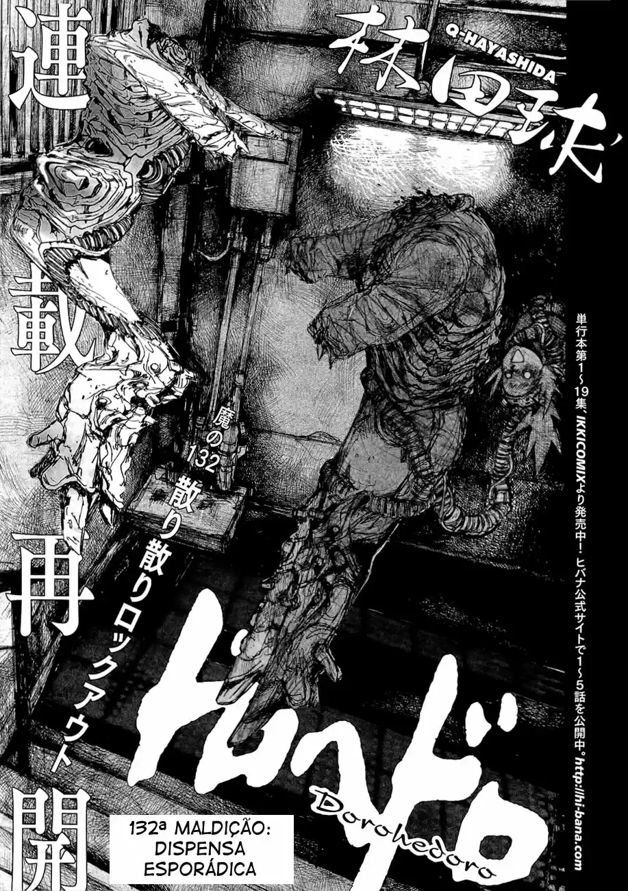 Read Dorohedoro BR Manga Online