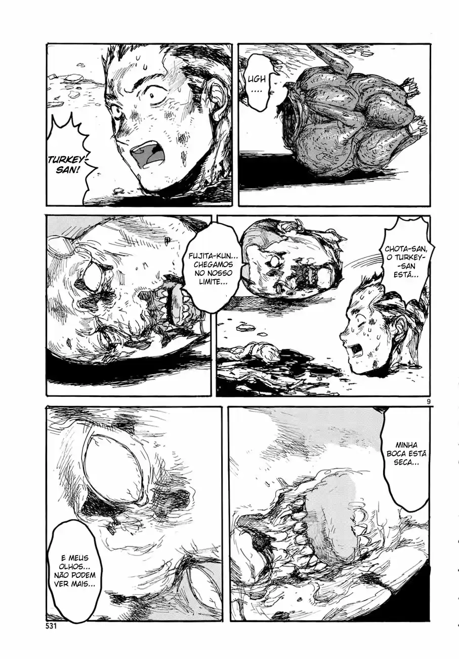 Read Dorohedoro BR Manga Online