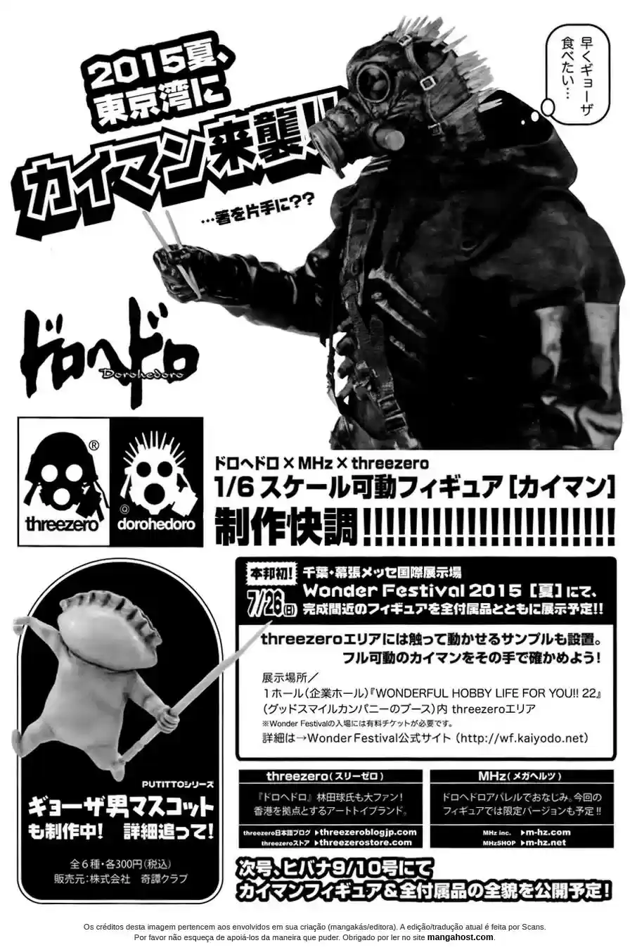 Read Dorohedoro BR Manga Online
