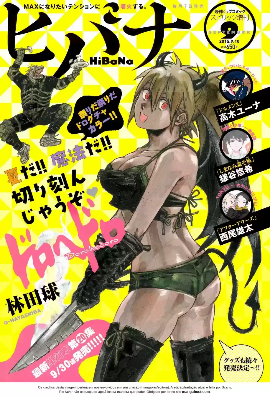 Read Dorohedoro BR Manga Online