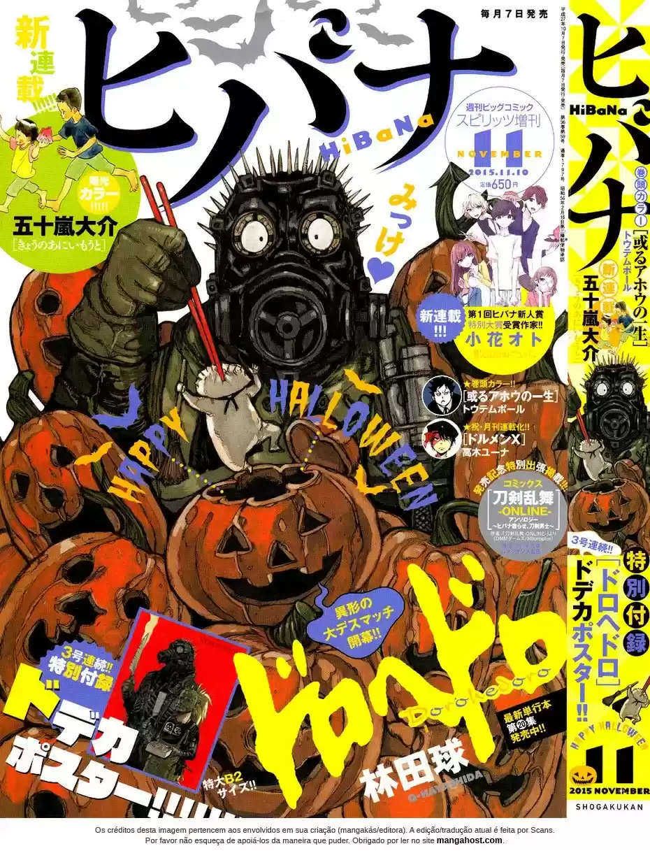 Read Dorohedoro BR Manga Online