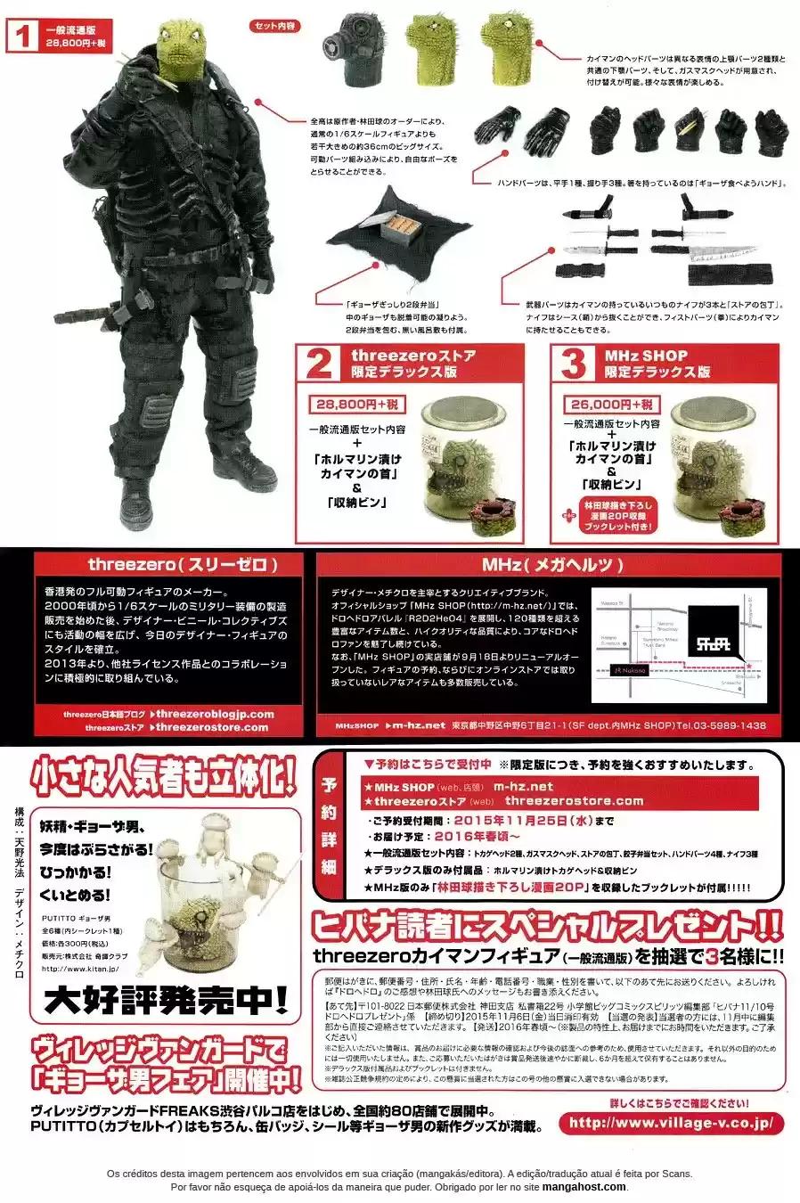 Read Dorohedoro BR Manga Online