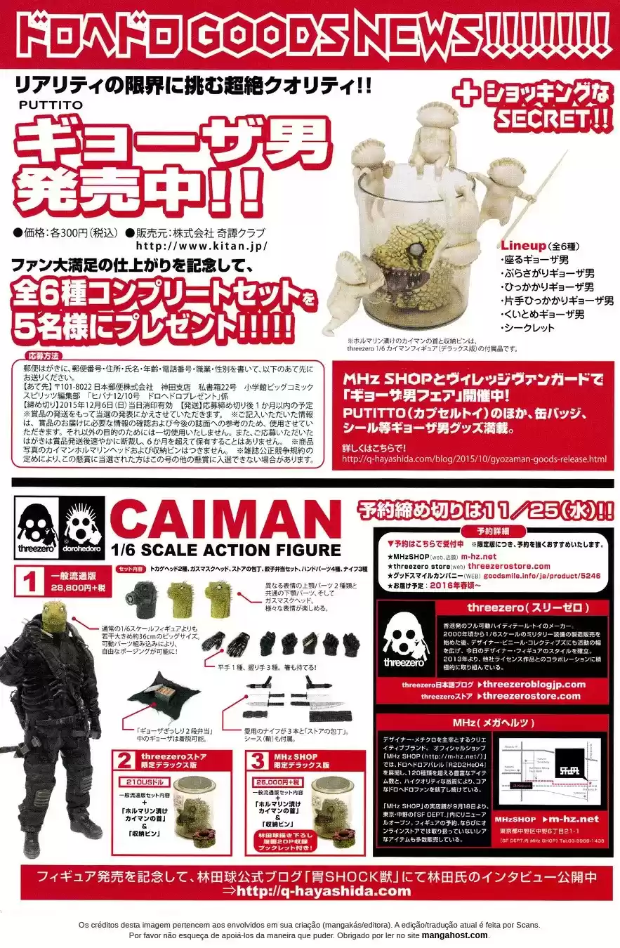 Read Dorohedoro BR Manga Online