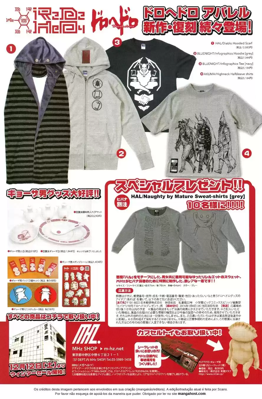 Read Dorohedoro BR Manga Online