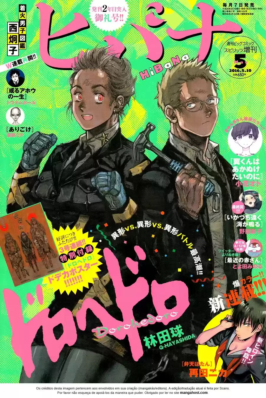 Read Dorohedoro BR Manga Online