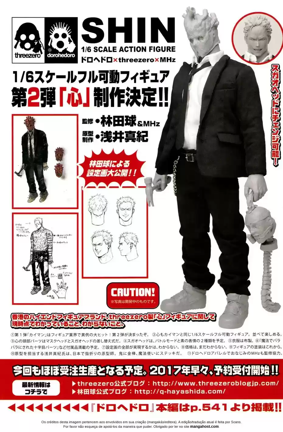 Read Dorohedoro BR Manga Online