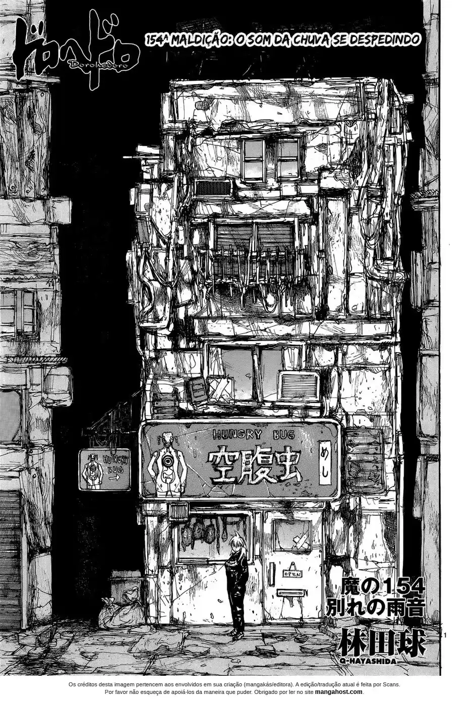 Read Dorohedoro BR Manga Online