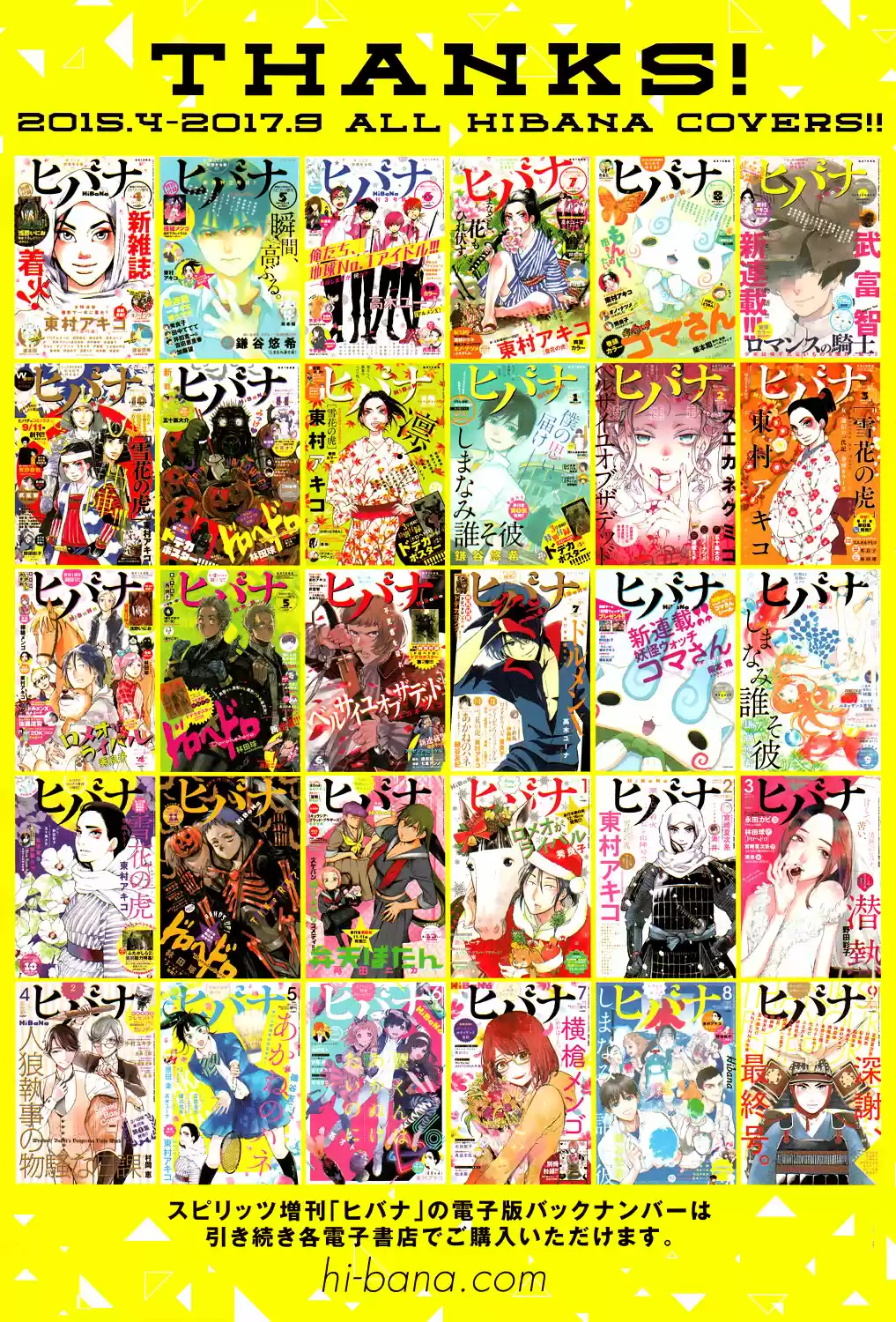 Read Dorohedoro BR Manga Online