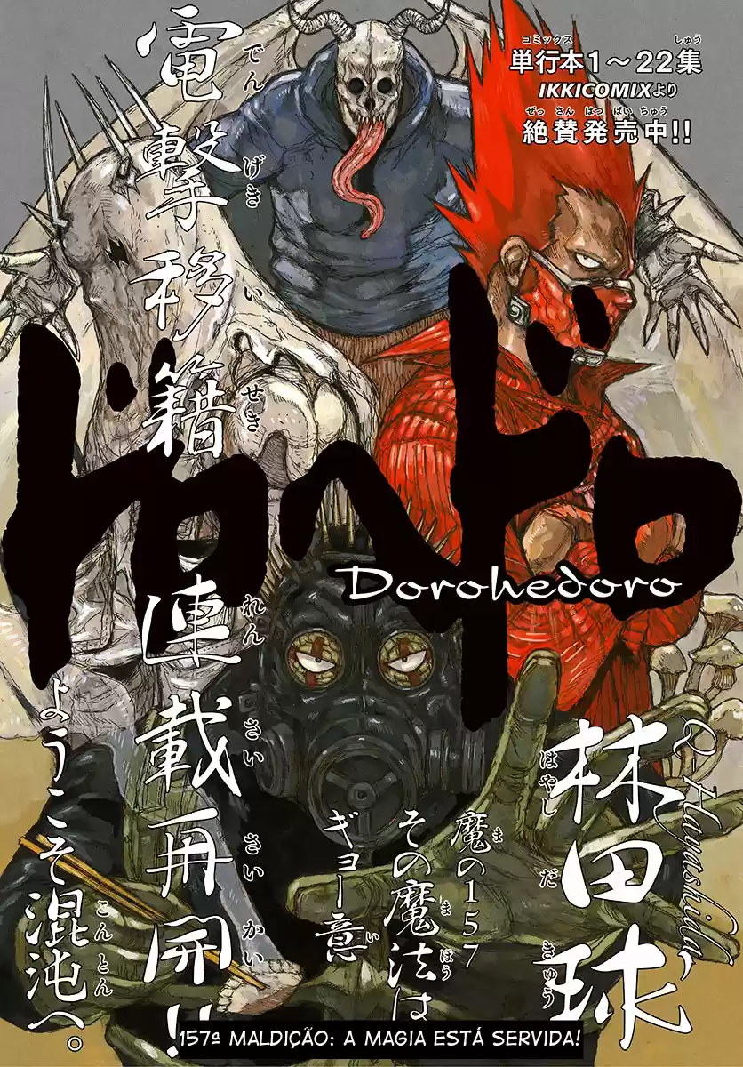 Read Dorohedoro BR Manga Online