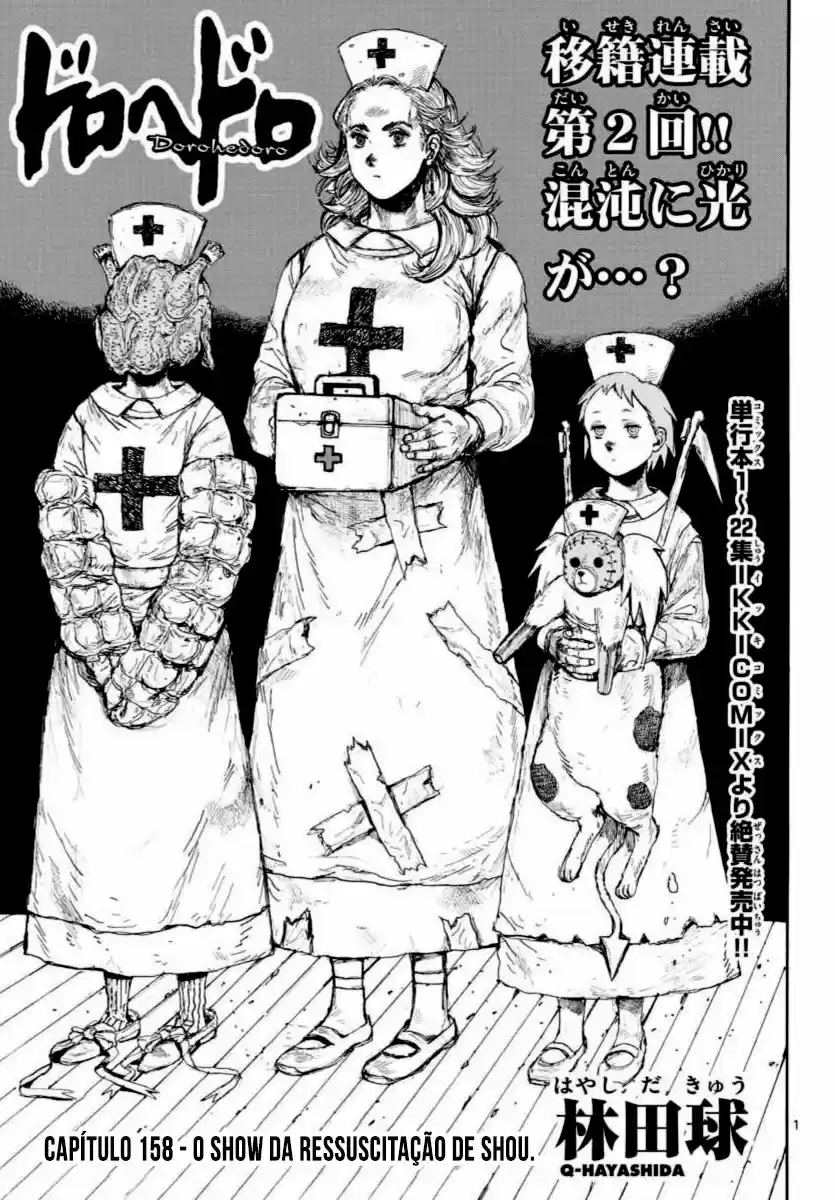 Read Dorohedoro BR Manga Online