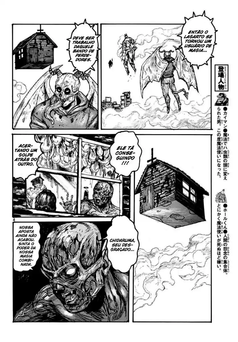 Read Dorohedoro BR Manga Online