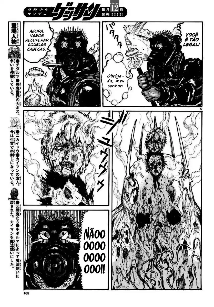Read Dorohedoro BR Manga Online