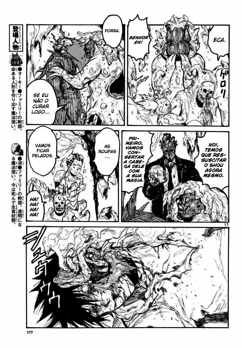 Read Dorohedoro BR Manga Online