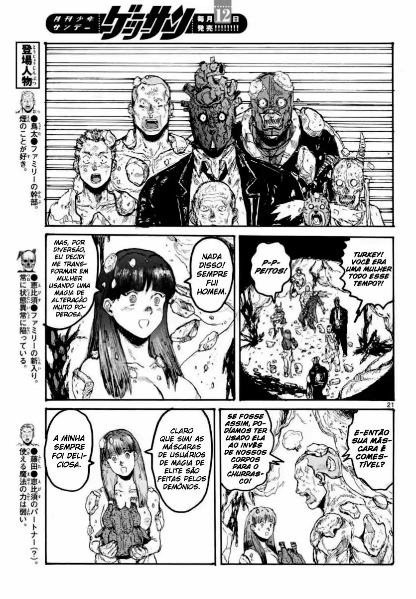 Read Dorohedoro BR Manga Online
