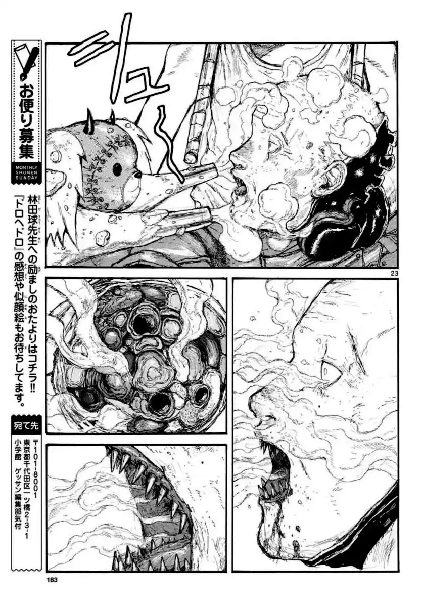 Read Dorohedoro BR Manga Online