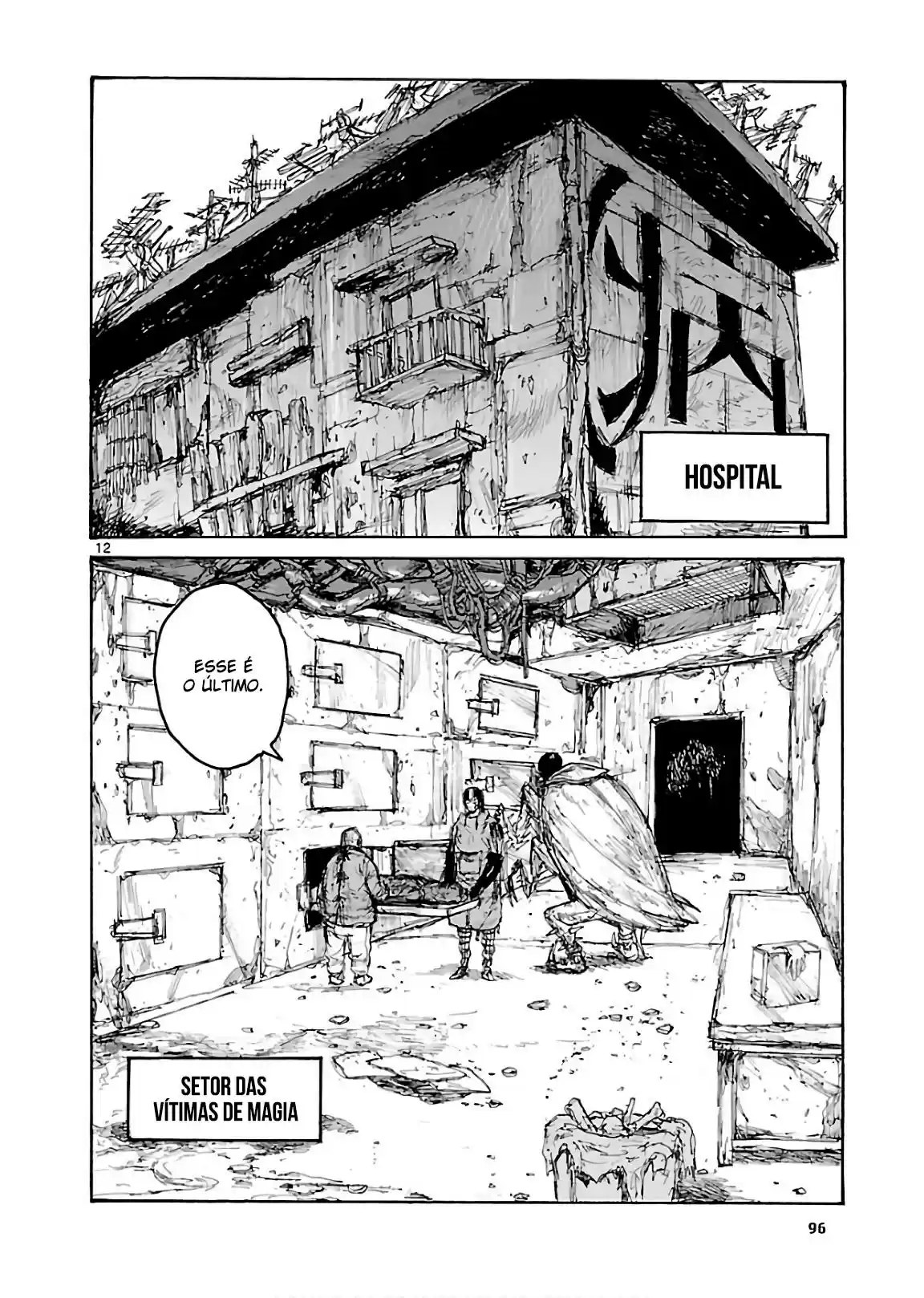Read Dorohedoro BR Manga Online