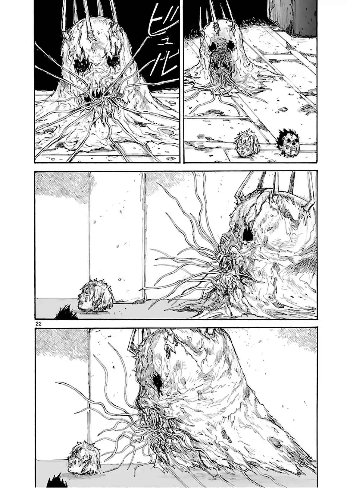 Read Dorohedoro BR Manga Online
