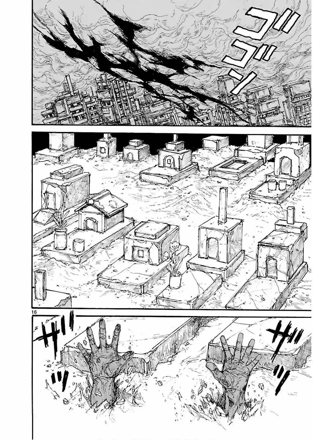 Read Dorohedoro BR Manga Online