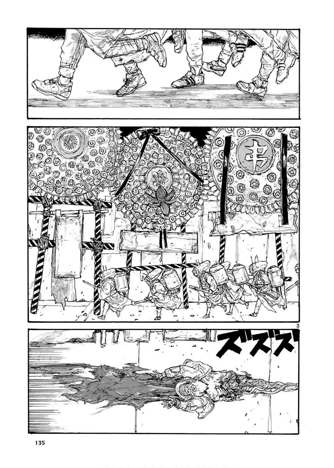 Read Dorohedoro BR Manga Online