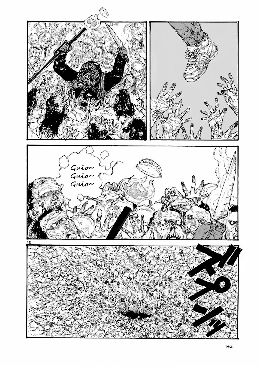 Read Dorohedoro BR Manga Online