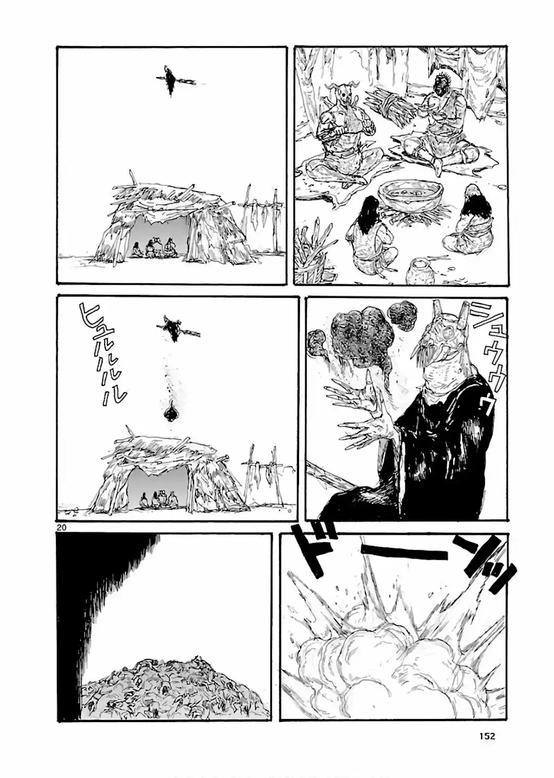 Read Dorohedoro BR Manga Online