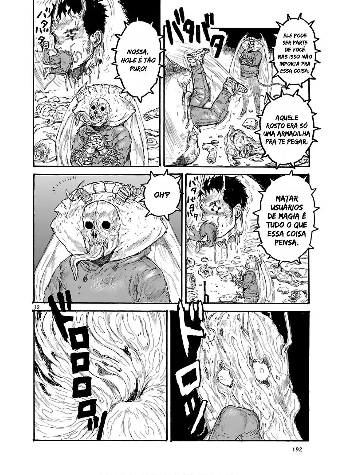 Read Dorohedoro BR Manga Online