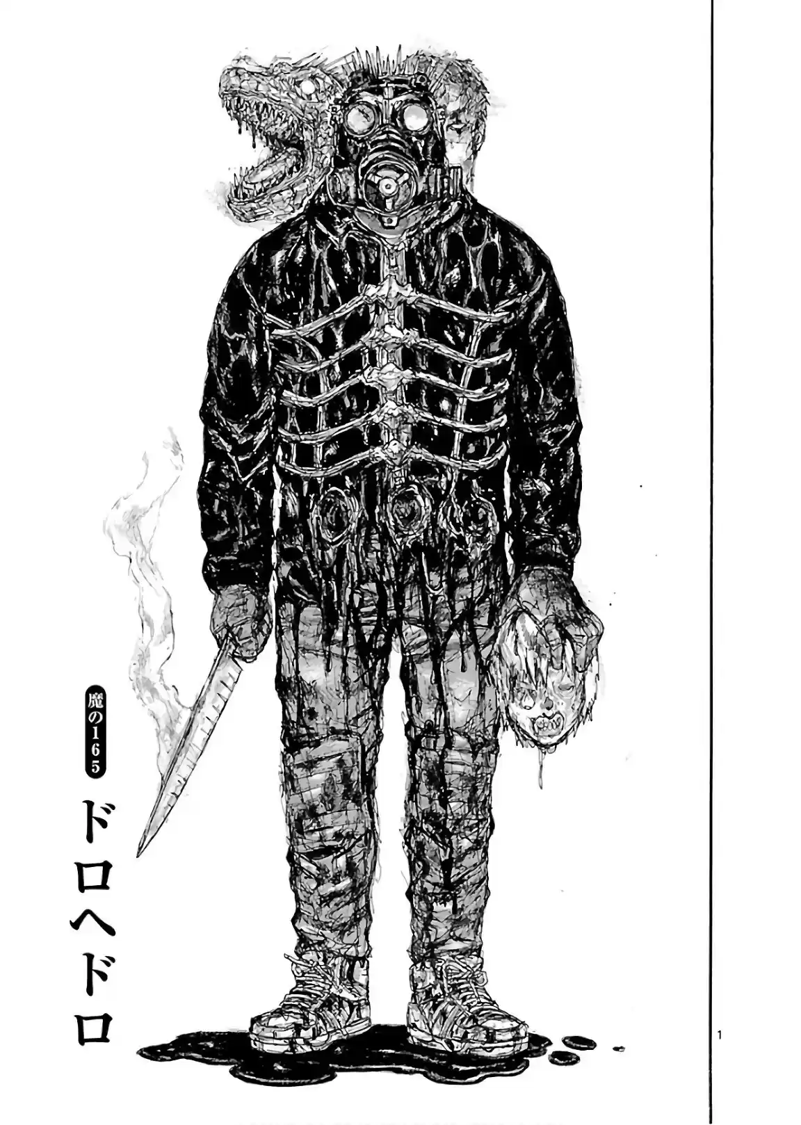 Read Dorohedoro BR Manga Online