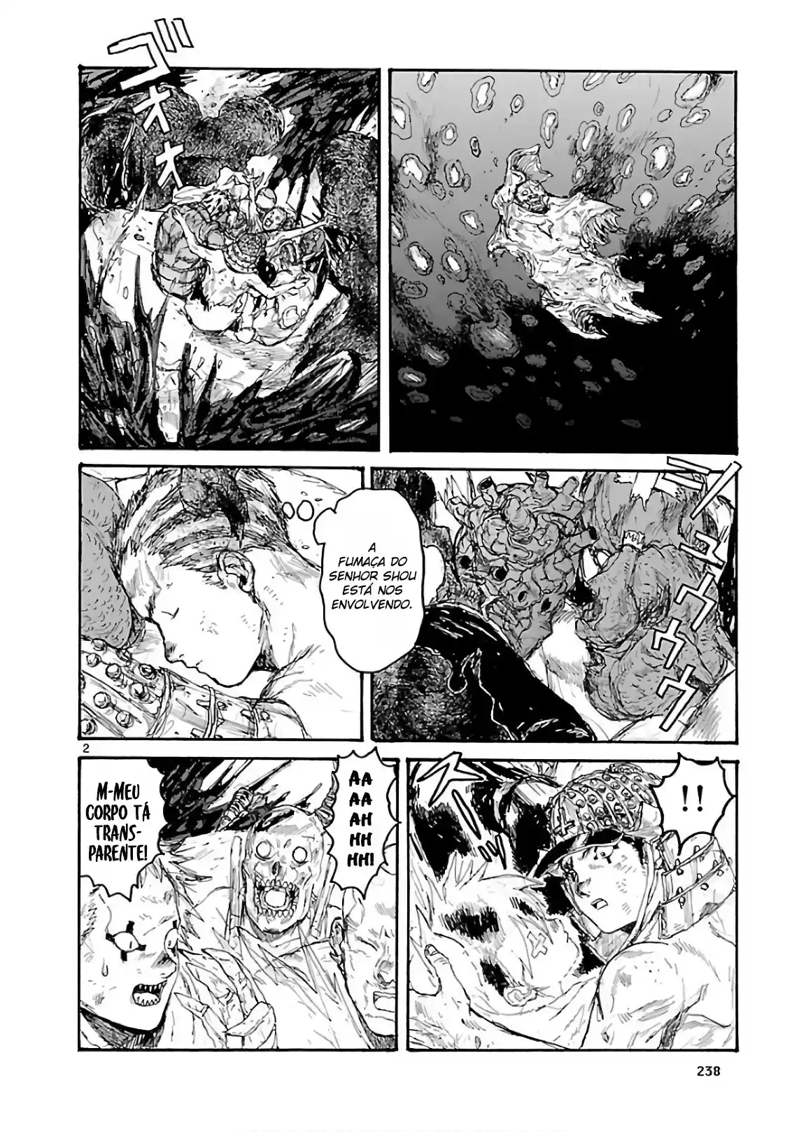 Read Dorohedoro BR Manga Online