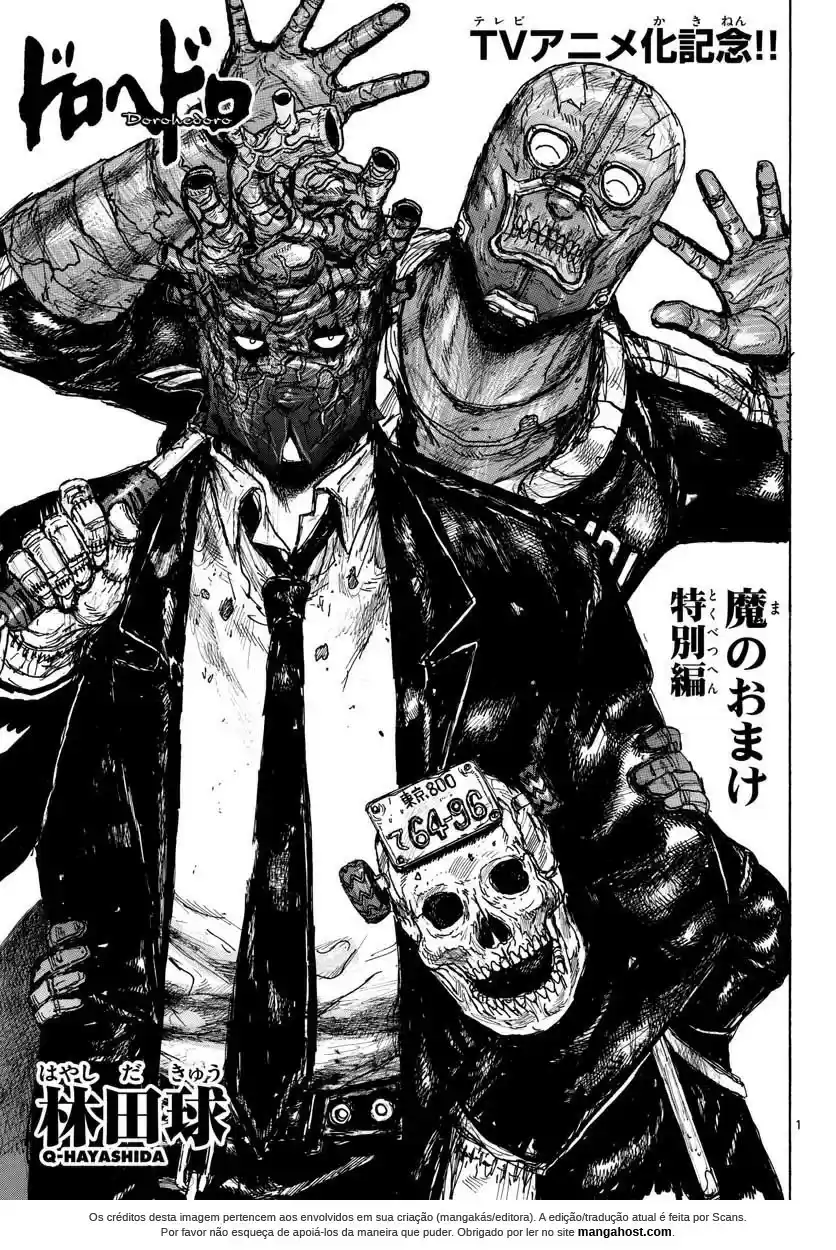 Read Dorohedoro BR Manga Online