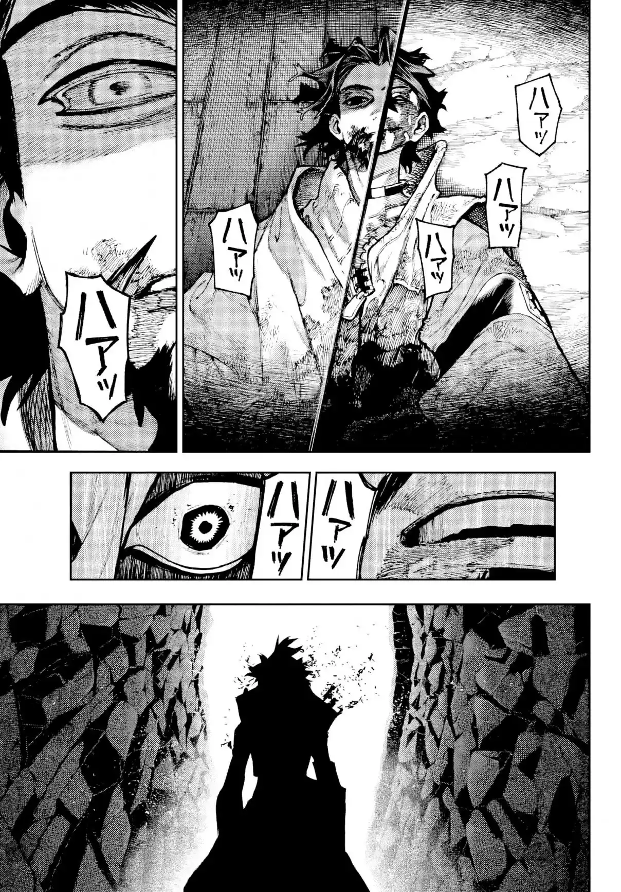 Read Gachiakuta br Manga Online