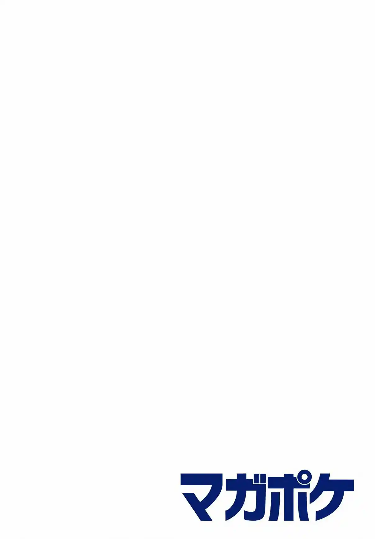 Read Gachiakuta br Manga Online