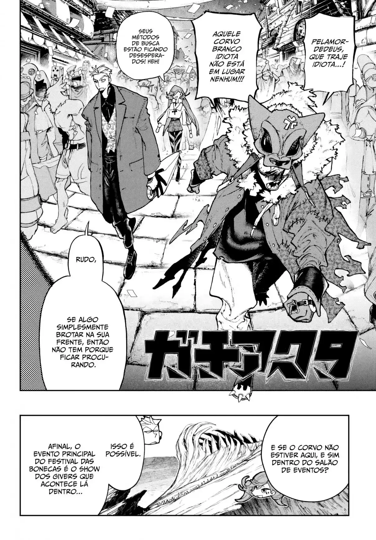 Read Gachiakuta br Manga Online