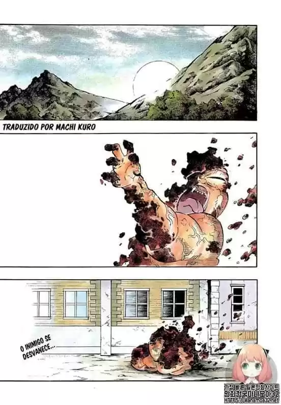 Read Kimetsu no Yaiba (PT.BR) Manga Online