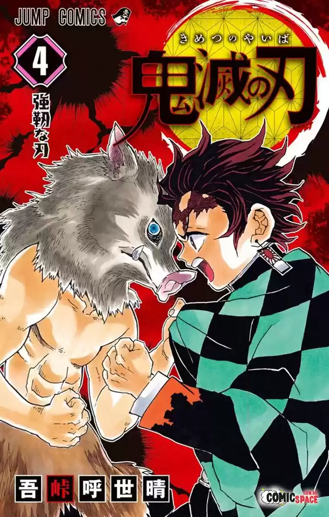 Read Kimetsu no Yaiba (PT.BR) Manga Online
