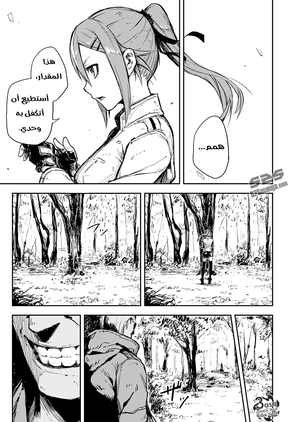 Read Black Torch AR Manga Online