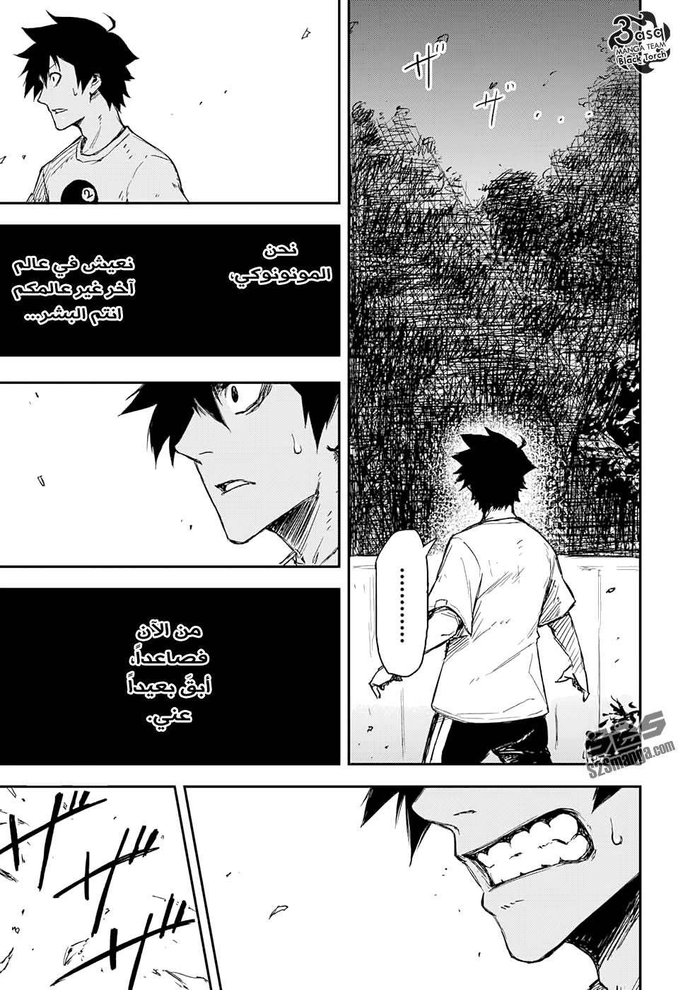 Read Black Torch AR Manga Online