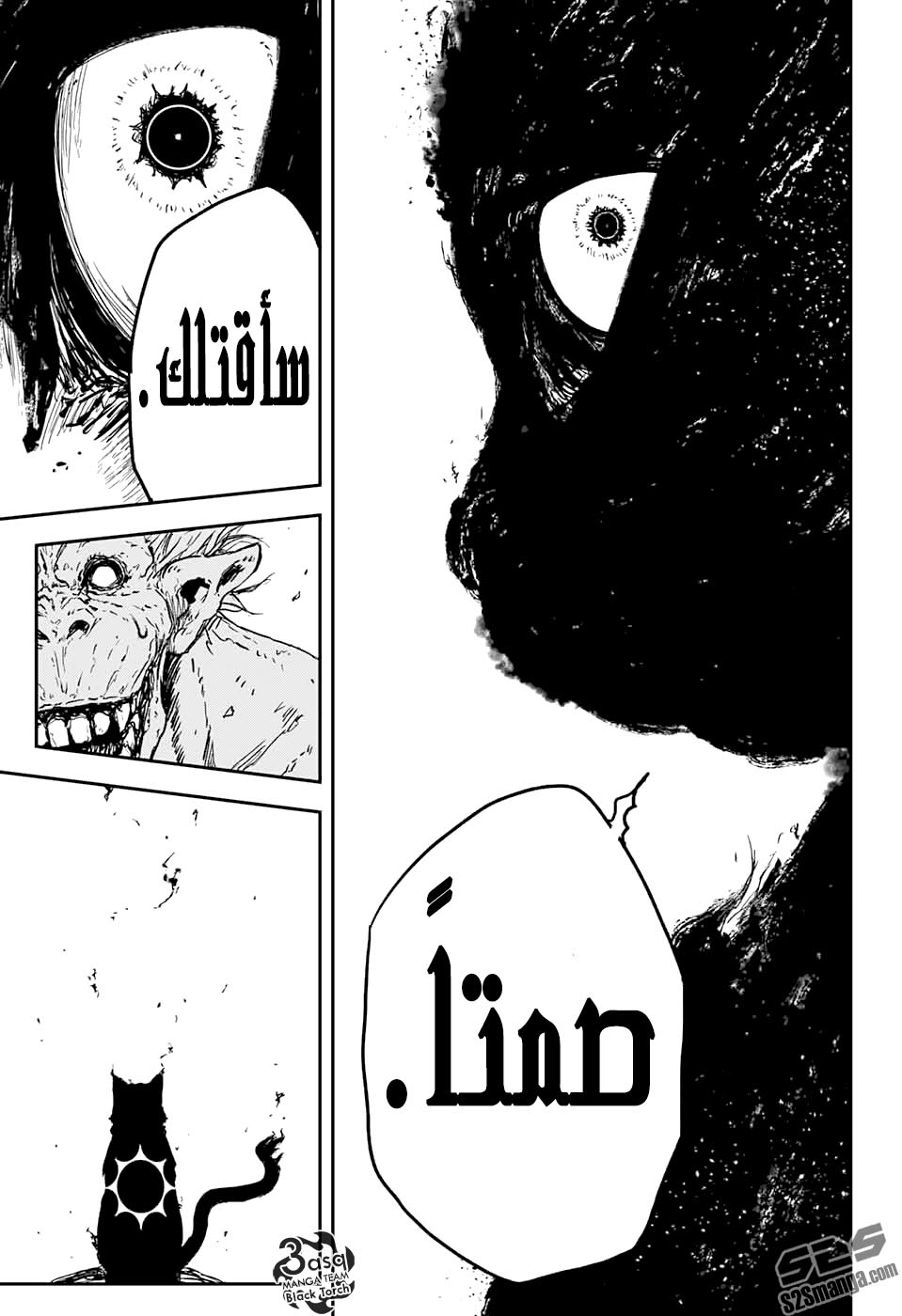 Read Black Torch AR Manga Online