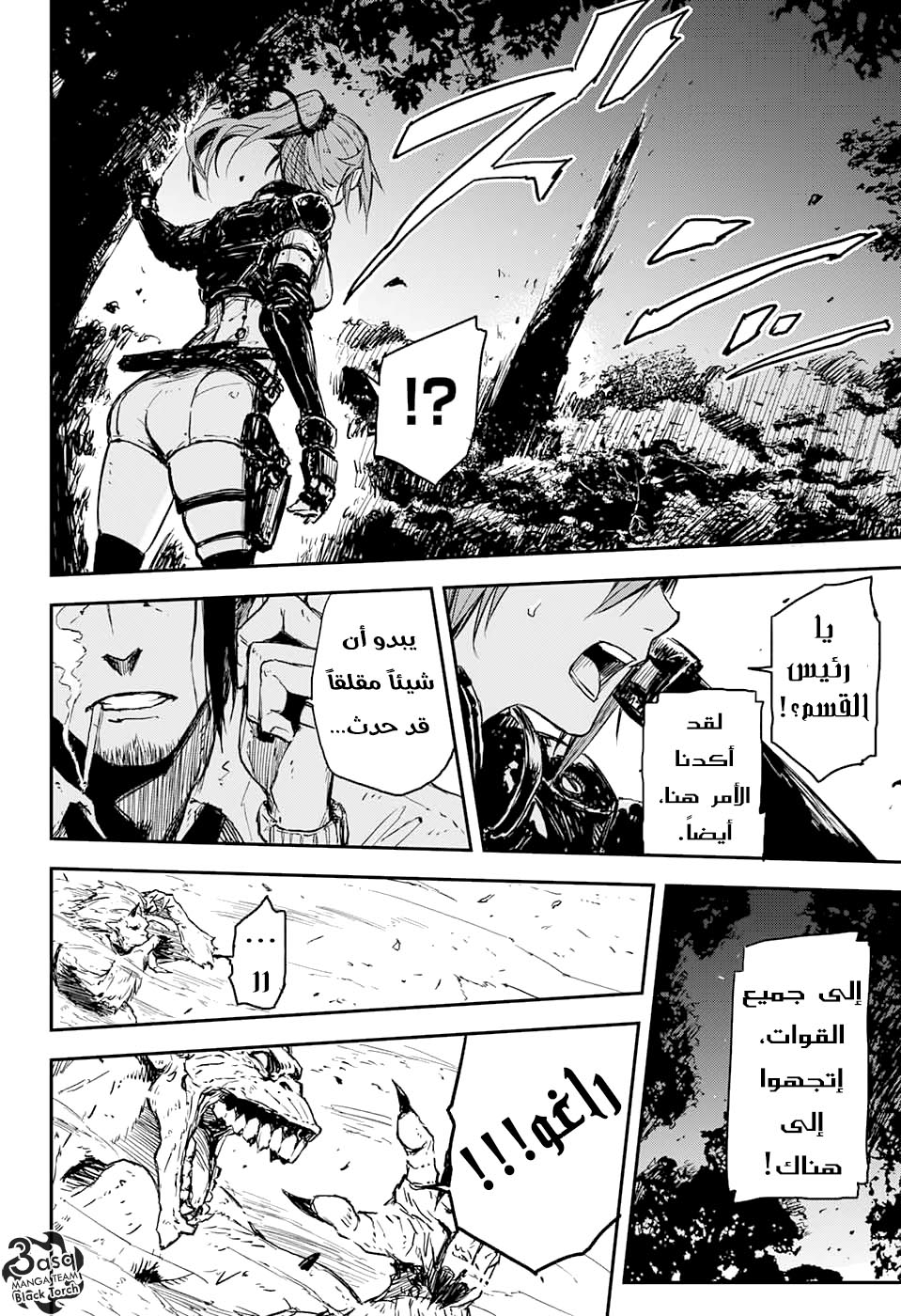 Read Black Torch AR Manga Online