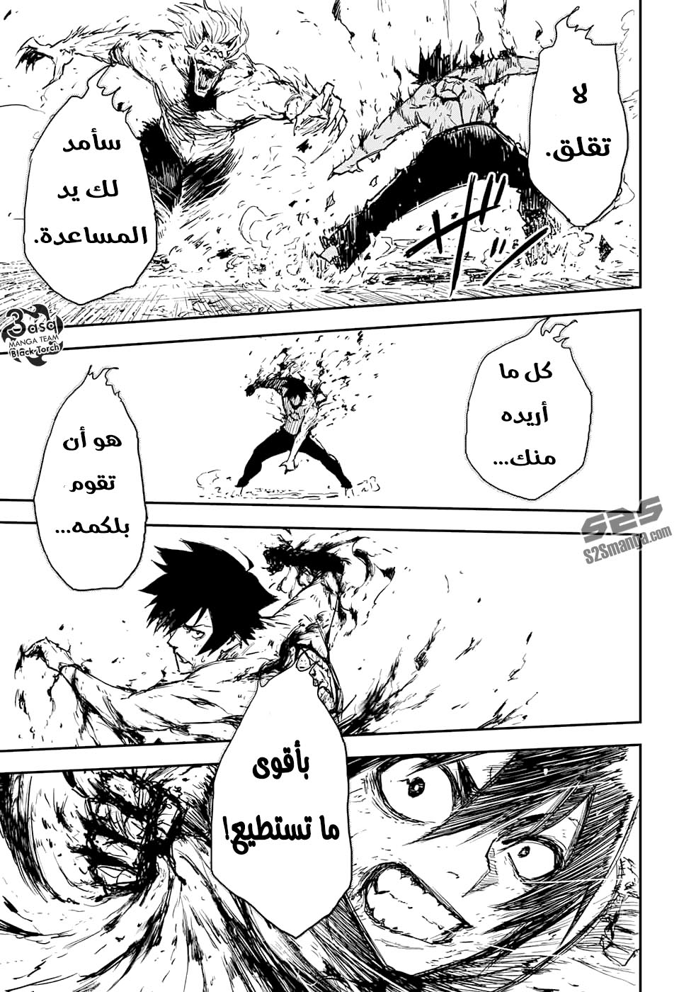 Read Black Torch AR Manga Online