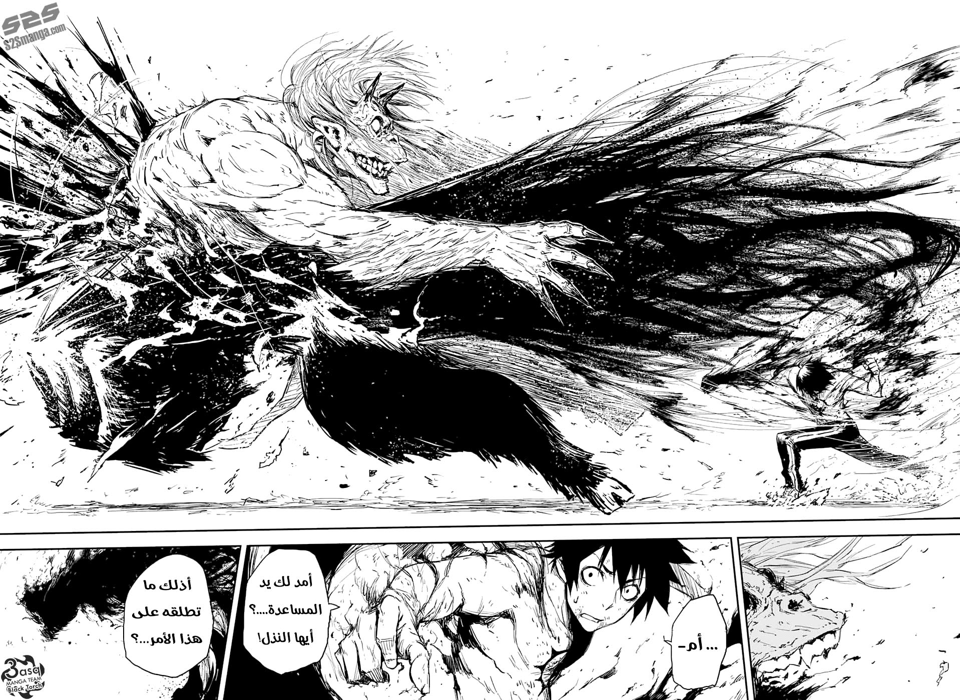 Read Black Torch AR Manga Online