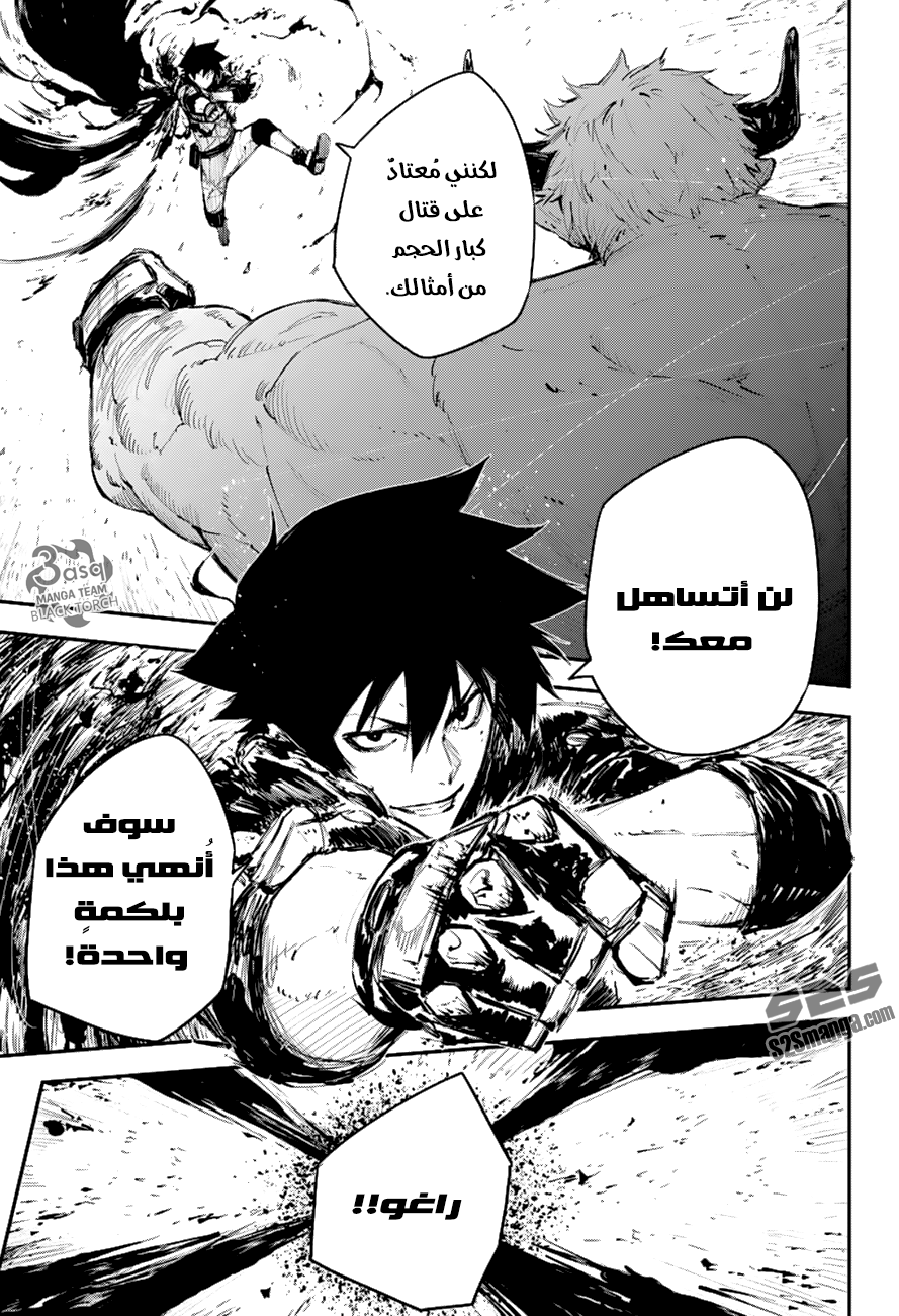 Read Black Torch AR Manga Online