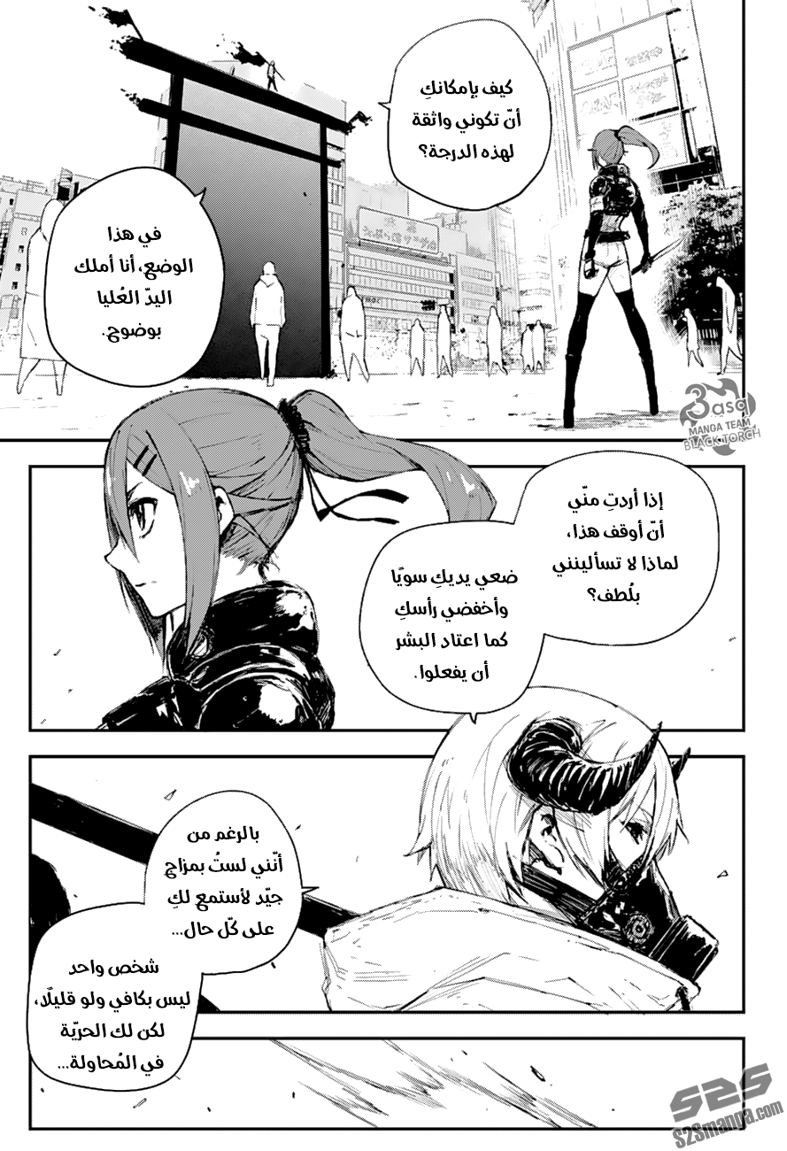 Read Black Torch AR Manga Online