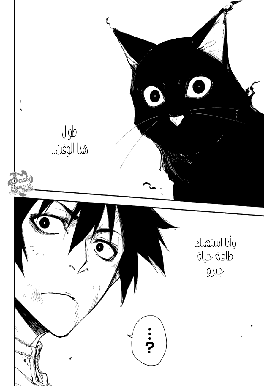 Read Black Torch AR Manga Online