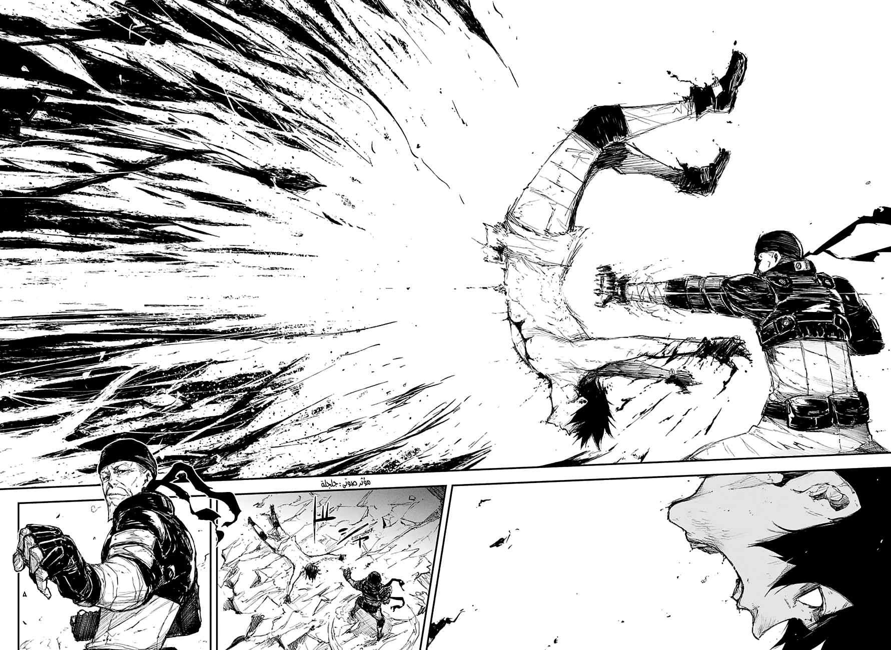 Read Black Torch AR Manga Online