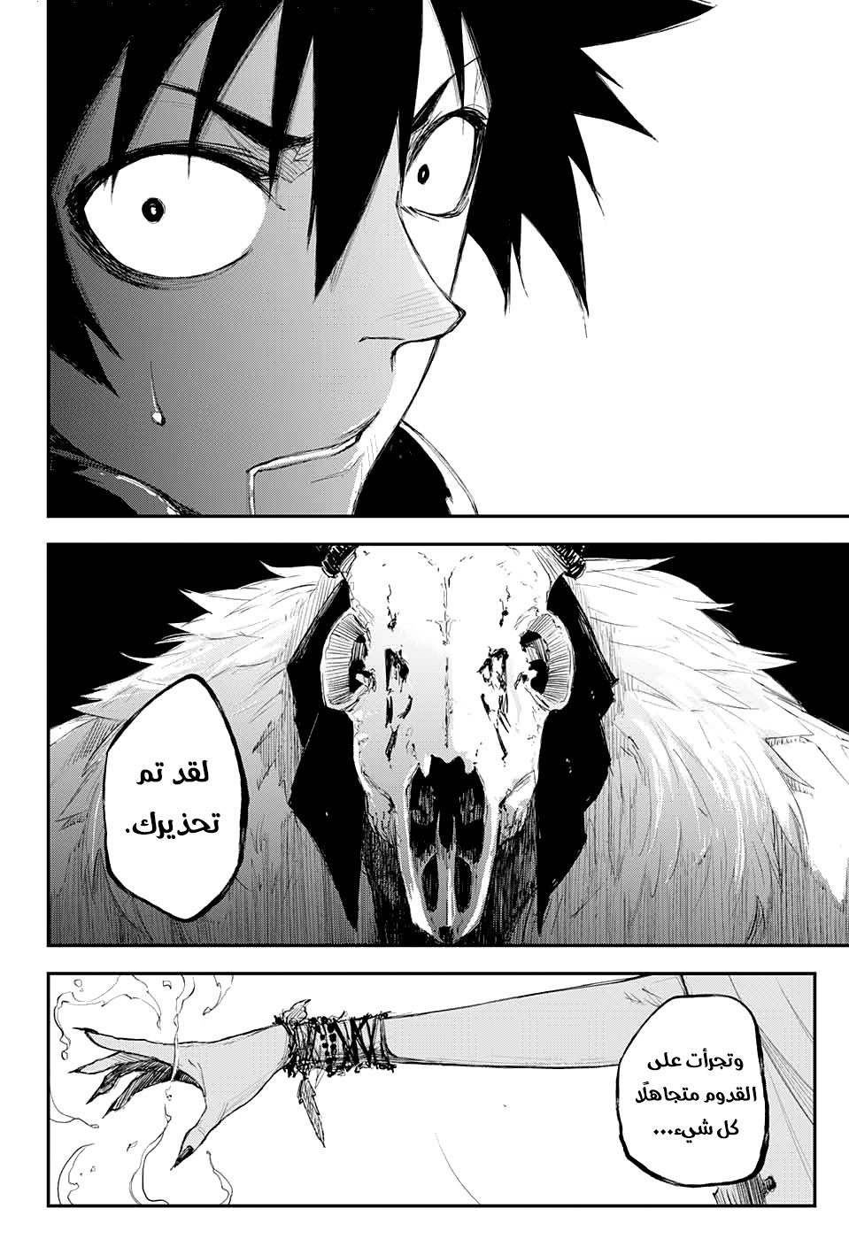 Read Black Torch AR Manga Online