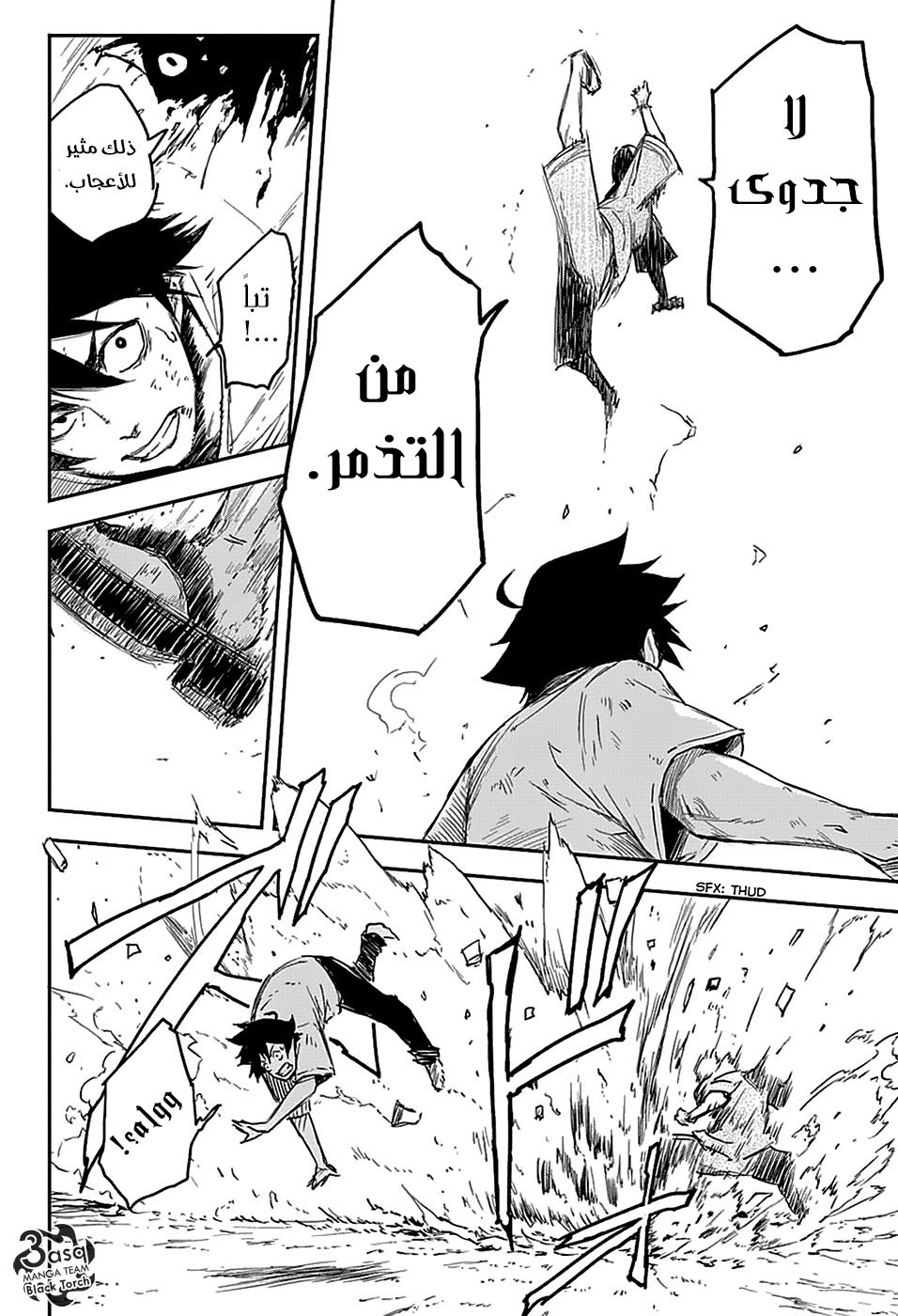 Read Black Torch AR Manga Online