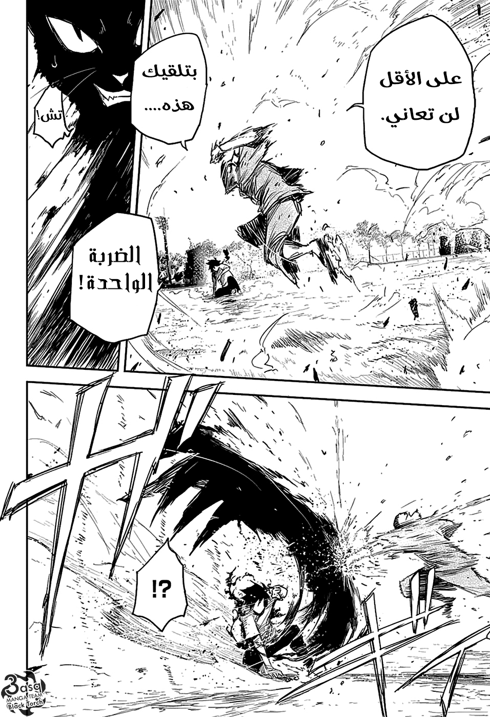 Read Black Torch AR Manga Online